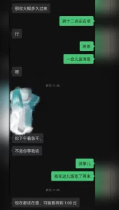 反差少妇野外车震